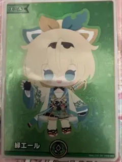 【プロフ必読】hBP03 緑エール（風真いろは） sy ホロカ