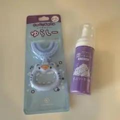 ゆらし歯ブラシと歯磨きスプレーセット