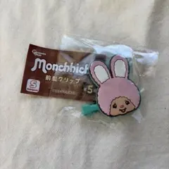 モンチッチ 前髪クリップ　C