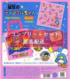 じょうはな様 リクエスト 2点 まとめ商品