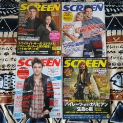 2025年最新】映画雑誌スクリーンまとめ売りの人気アイテム