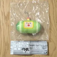 ガチャガチャ ぬいぐるみマスコット 塊魂 王子