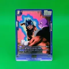 2026年最新】ドラゴンボールカード フュージョンワールド 悟空の人気