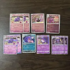 ポケモンカード　ゲンガー　モンスターボールミラー　5枚セット ポケモンカード ゲンガー 5枚セット モンスターボールミラー