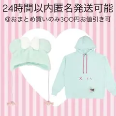 ディズニーランド　シュガーラッシュ　ヴァネロペ　パーカーとファンキャップ