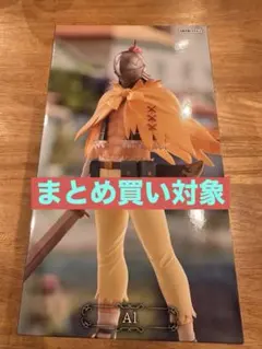 GiGO限定 リゼロ フィギュア アル - メルカリ