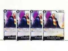 GARUMU様 リクエスト 3点 まとめ商品