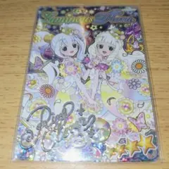 ひみつのアイプリ エターナルフラワールミナスフローラ リング