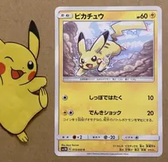 【バイイー専用】 カードe まとめ売り Buyee】日本の通販購入サポートサービス | JDirectItems