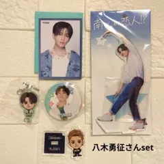 2025年最新】八木勇征 缶バッジの人気アイテム - メルカリ