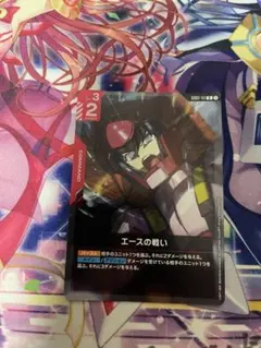 ガンダムカードゲーム エースの戦い r