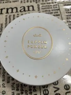 クラブ すっぴんパウダー UV 26gのサムネイル