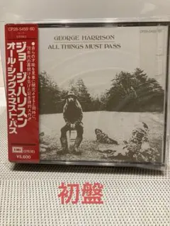 ジョージハリスン 洋楽