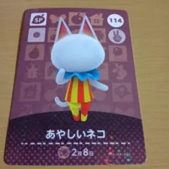 Item thumbnail for item b8a14274-21ed-4ab8-9581-09532ee34935