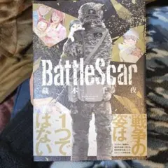 Item thumbnail for item e83aa729-d566-4361-a07f-63c57bd53d1f