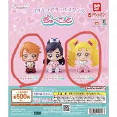 ふたりはプリキュア　ガチャガチャフィギュアセット