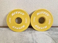 RITFIT ダンベルプレート ラバー製　1.5キロ　2枚‼️のサムネイル