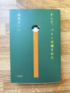 Item thumbnail for item 8c58e709-7428-41f6-9be4-227ddde324e4