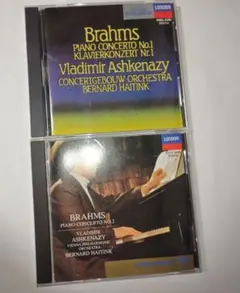 ブラームス：ピアノ協奏曲集／アシュケナージ＆ハイティンク(2CDセット)