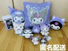 【未使用】クロミ サンリオ クッション ぬいぐるみ マスコット まとめ売り