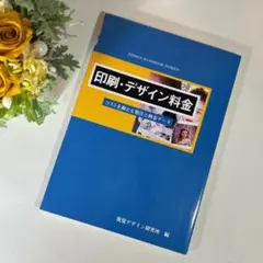 2025年最新】デザイン洋書の人気アイテム - メルカリ