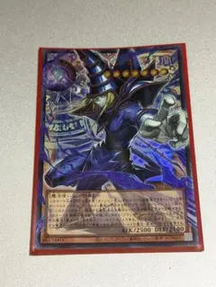 アジア版】王のしもべ－ブラック・マジシャンオーバーフレーム