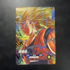 フ*ス様 ドラゴンボールダイバーズ sdv6 076