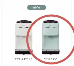 Toffy ウォーターサーバー 卓上型温冷両用のサムネイル