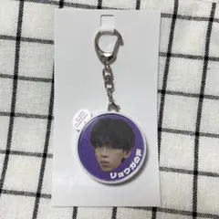 超特急 リョウガ 31歳 生誕グッズ リョウガの声キーホルダー