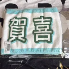 乃木坂46 賀喜遥香 個別マフラータオル 真夏の全国ツアー2025