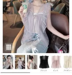 キャミビスチェ ベスト