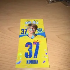 栃木SC 木邨優人　ステッカー