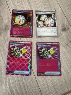 ポケモンカード4枚セット⭐