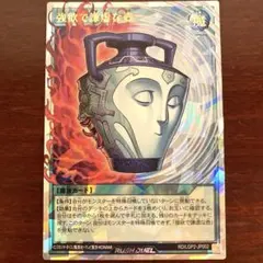 2026年最新】強欲で謙虚な壺 オーバーラッシュの人気アイテム - メルカリ