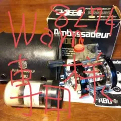 アブガルシア5001C 73年製 5000C左ハンドル 73年 ABU Ambassadeur 5001C | ガラパゴス雷魚マンの釣りブログ