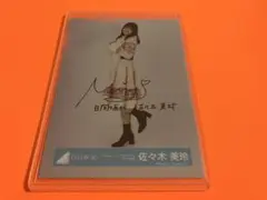 2025年最新】日向坂46 生写真 サインの人気アイテム - メルカリ