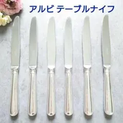 クリストフル ブール ナイフレスト 4本 セット シルバープレート