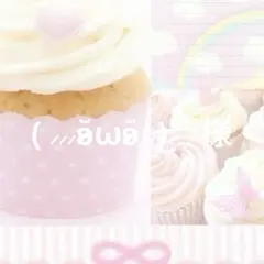 ( ⸝⸝⸝ʚ̴̶̷̆ωʚ̴̶̷̆⸝⸝)♡様