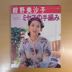 Item thumbnail for item b21a26f2-4b43-475b-a65c-3a6f4f1e9af5