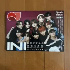 Quick Japan Vol.168 INI特集