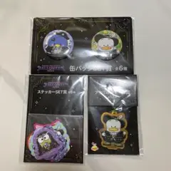 サンリオ ハロウィン 缶バッジSET賞 ステッカーSET賞 アクリルチャーム賞
