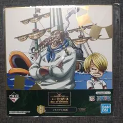 ワンピース　一番くじ　Best of Omnibus　色紙　サンジ・ゼフ