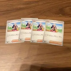 ヒカリ 4枚 セット ポケモンカード