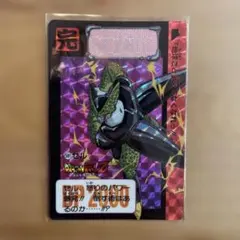 ドラゴンボールZ セルカード 512 バンダイ 1992 - メルカリ