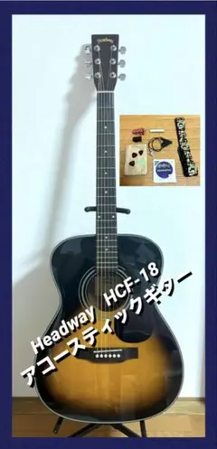 2026年最新】headway hcf-18の人気アイテム - メルカリ