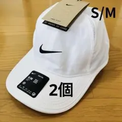 【ひぃくん様専用】2個　NIKE　キャップ　白　ナイキ Dri-FIT 　S/M