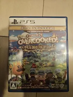 PS5 オーバークック 王国のフルコース