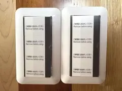 コスモシリーズワイド21 パナソニック スイッチ一式2個セット