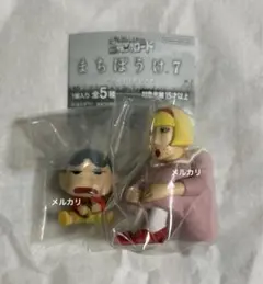 クレヨンしんちゃん　嵐を呼ぶ栄光のヤキニクロード　まちぼうけ7 しんちゃんひろし