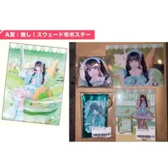 2026年最新】若葉のあの人気アイテム - メルカリ